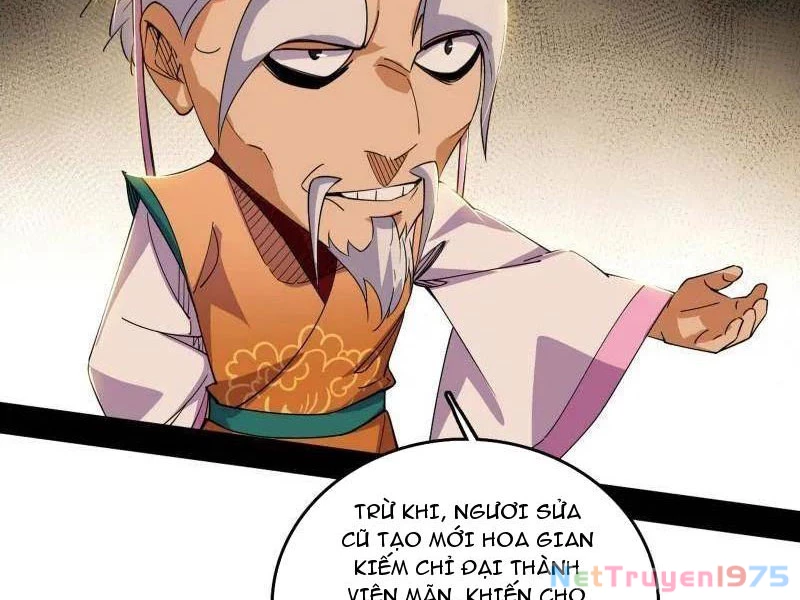 Ta Là Tà Đế Chapter 570 - 32