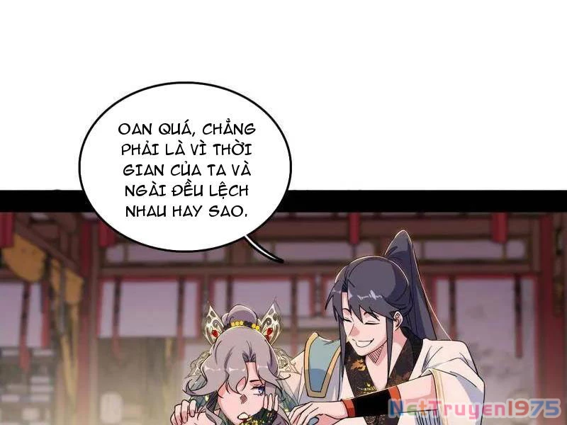 Ta Là Tà Đế Chapter 570 - 48