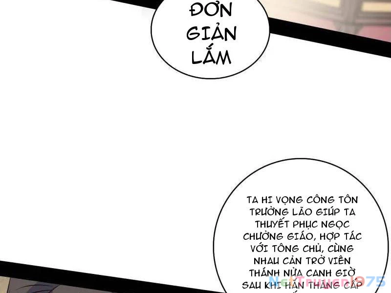 Ta Là Tà Đế Chapter 570 - 105