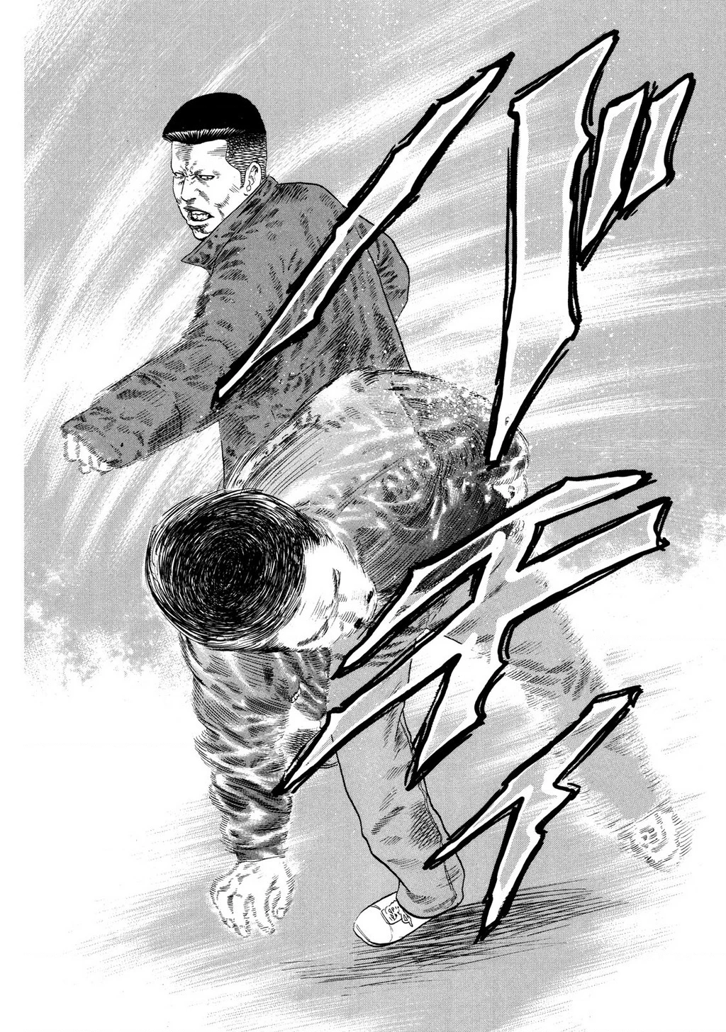 Dù Thế Nào Đi Nữa / Đó Là Tình Bạn Naniwa Chapter 125 - 16