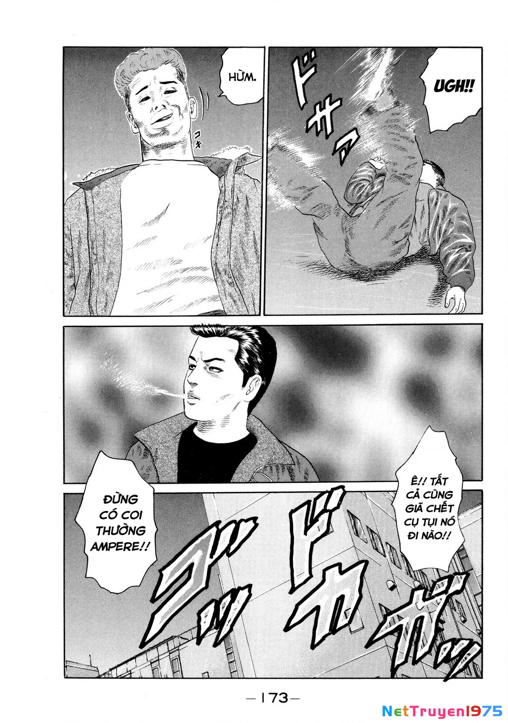 Dù Thế Nào Đi Nữa / Đó Là Tình Bạn Naniwa Chapter 125 - 20