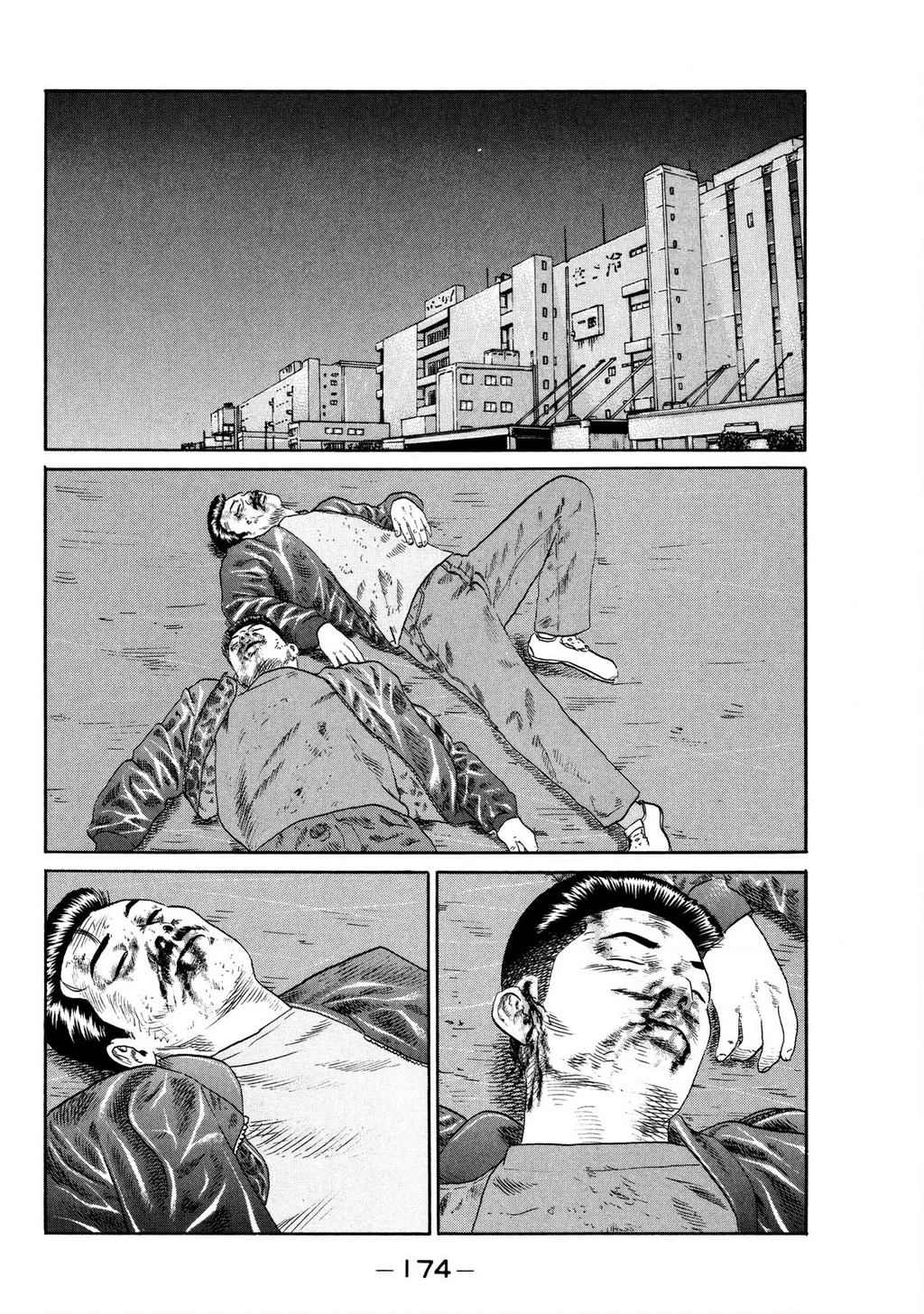 Dù Thế Nào Đi Nữa / Đó Là Tình Bạn Naniwa Chapter 125 - 21