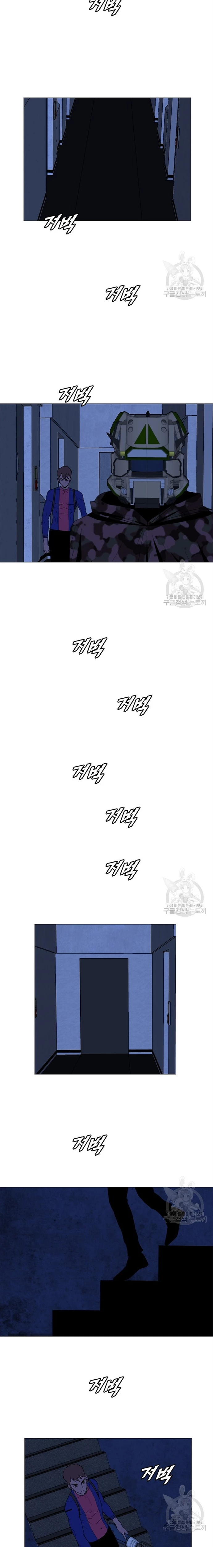 Tôi Nhặt Được Điện Thoại Từ Thế Giới Khác Chapter 153 - 8