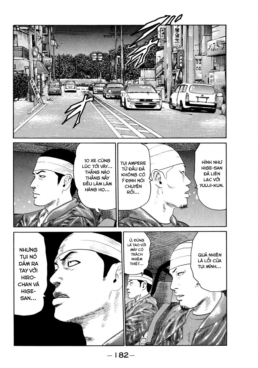 Dù Thế Nào Đi Nữa / Đó Là Tình Bạn Naniwa Chapter 126 - 7