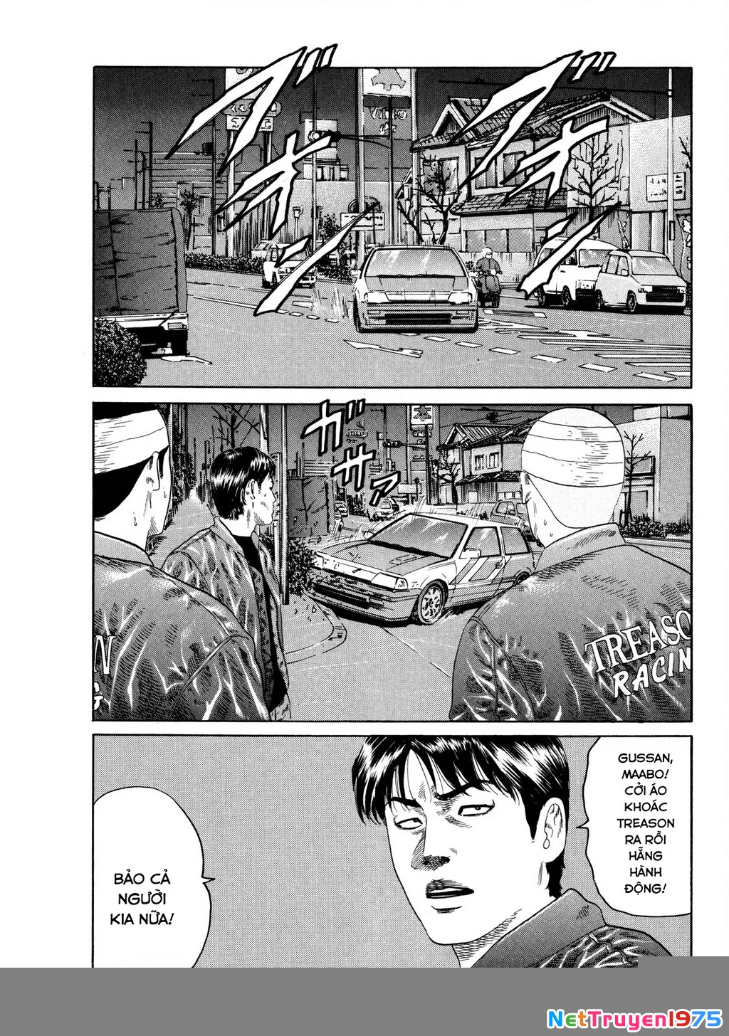 Dù Thế Nào Đi Nữa / Đó Là Tình Bạn Naniwa Chapter 126 - 15