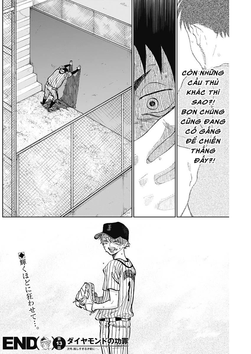 The Days of Diamond Chapter 13 - 19