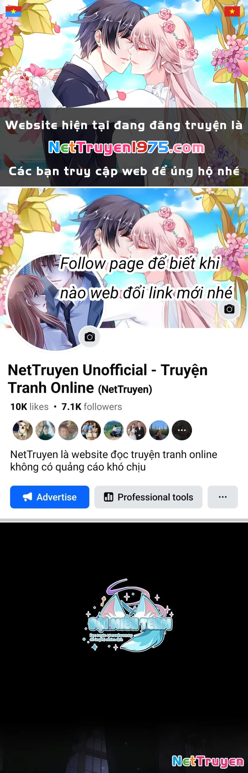 Tôi Không Tài Năng Đến Thế Đâu Chapter 76 - 1