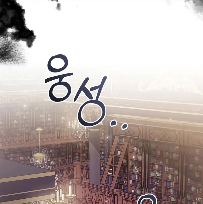 Tôi Không Tài Năng Đến Thế Đâu Chapter 76 - 52