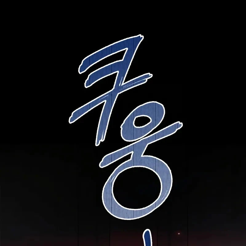 Tôi Không Tài Năng Đến Thế Đâu Chapter 77 - 175