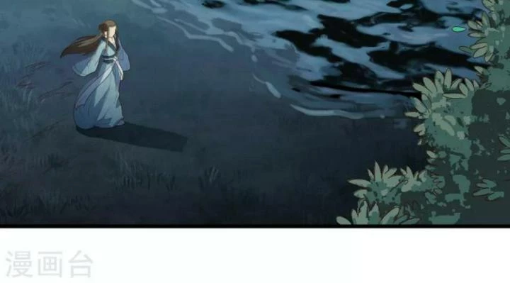 Nhất Đỉnh Vương Phi Chapter 98 - 8