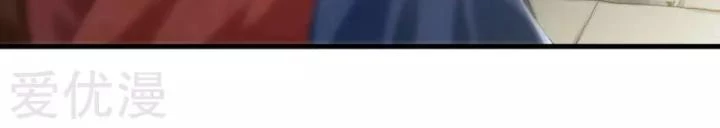 Nhất Đỉnh Vương Phi Chapter 117 - 5