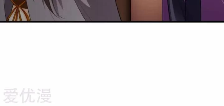 Nhất Đỉnh Vương Phi Chapter 117 - 13