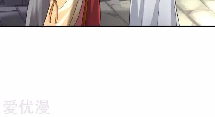 Nhất Đỉnh Vương Phi Chapter 117 - 35