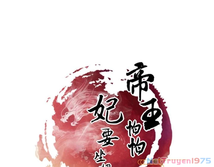 Nhất Đỉnh Vương Phi Chapter 119 - 2