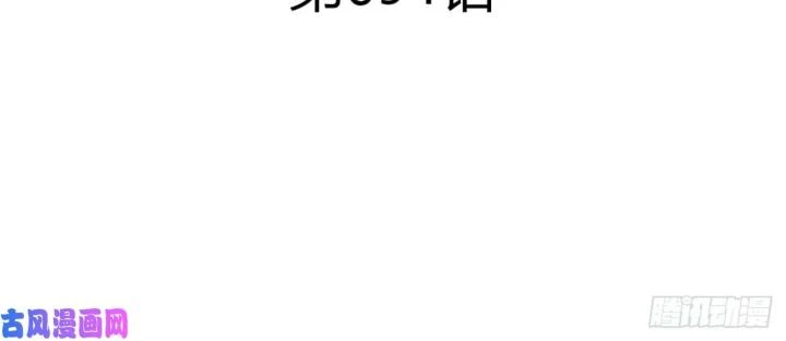 Nhất Đỉnh Vương Phi Chapter 119 - 5