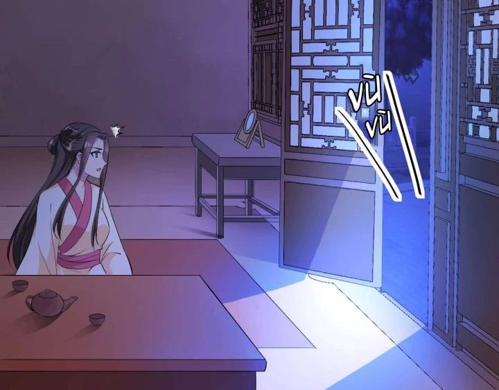 Nhất Đỉnh Vương Phi Chapter 124 - 45