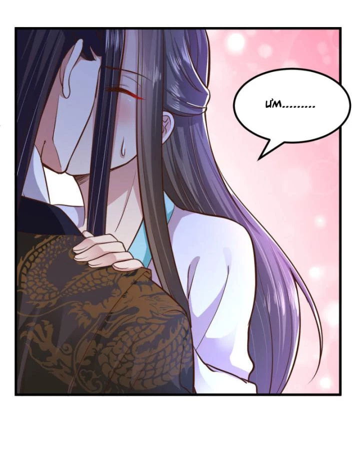 Nhất Đỉnh Vương Phi Chapter 128 - 15