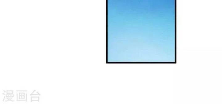 Nhất Đỉnh Vương Phi Chapter 144 - 59