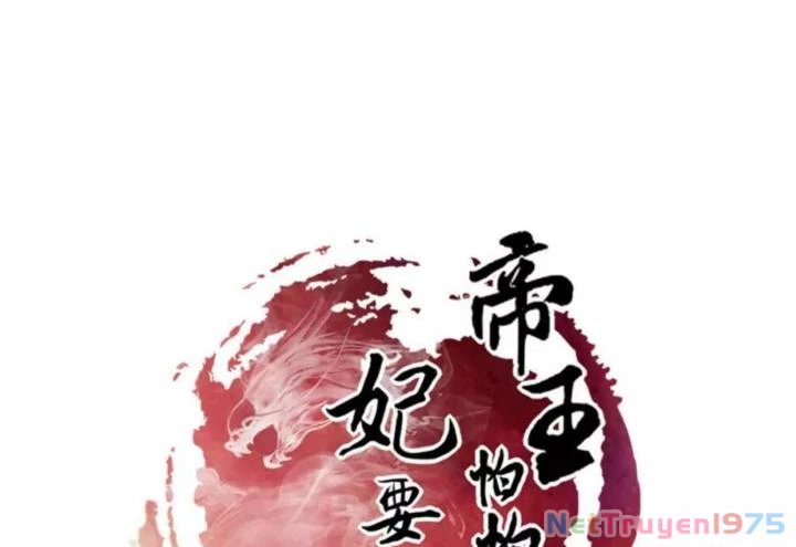Nhất Đỉnh Vương Phi Chapter 147 - 2