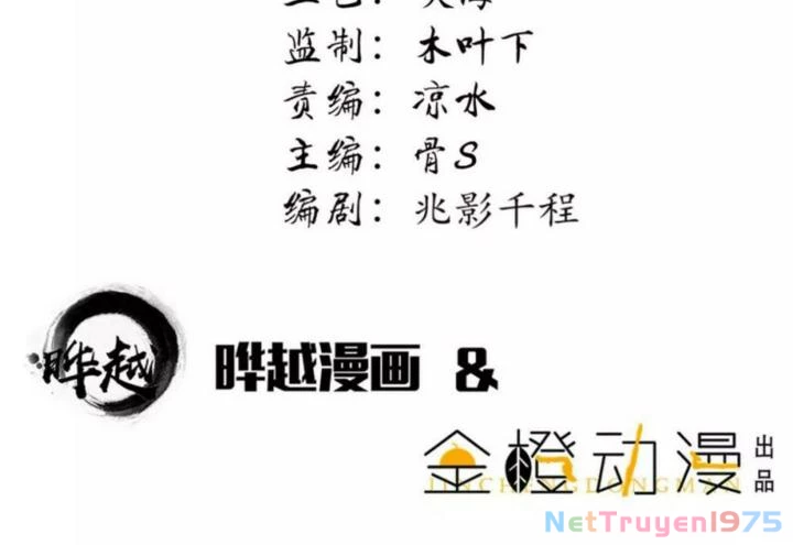 Nhất Đỉnh Vương Phi Chapter 148 - 4