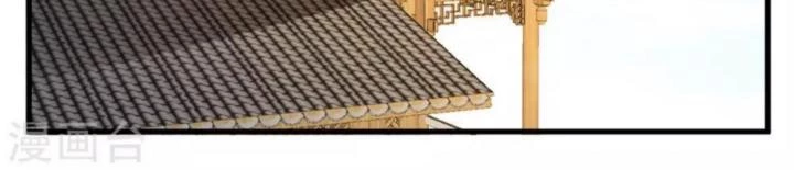 Nhất Đỉnh Vương Phi Chapter 157 - 70