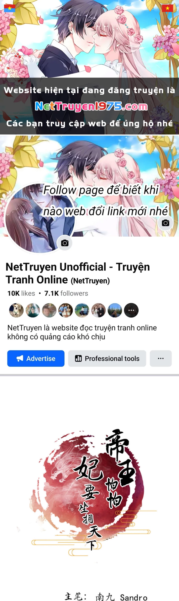 Nhất Đỉnh Vương Phi Chapter 163 - 1