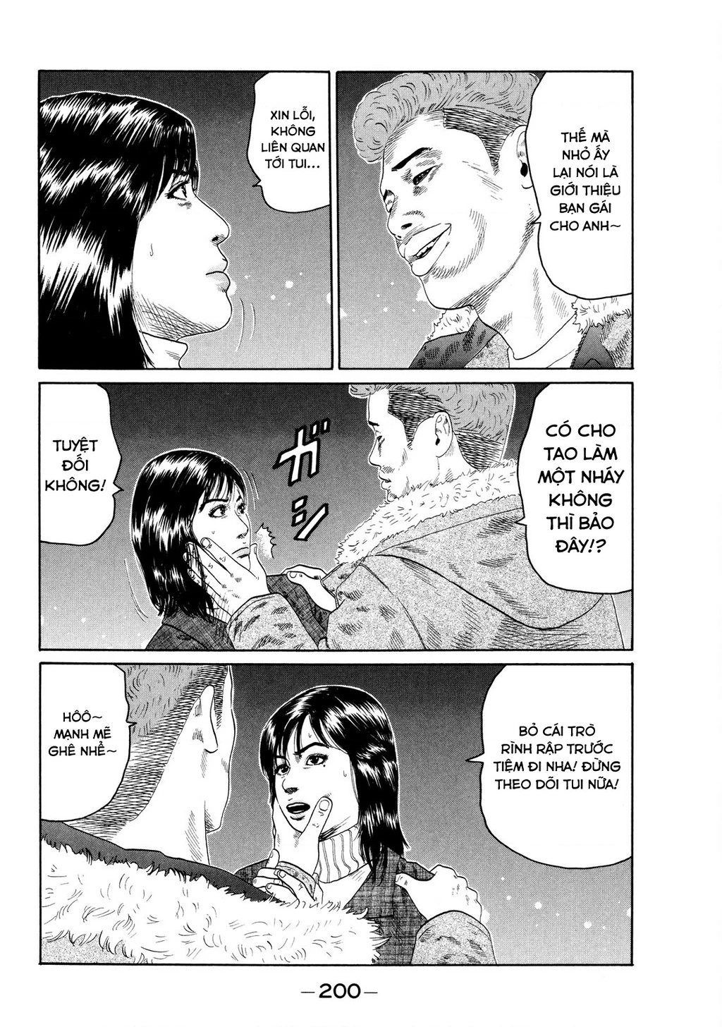 Dù Thế Nào Đi Nữa / Đó Là Tình Bạn Naniwa Chapter 127 - 7