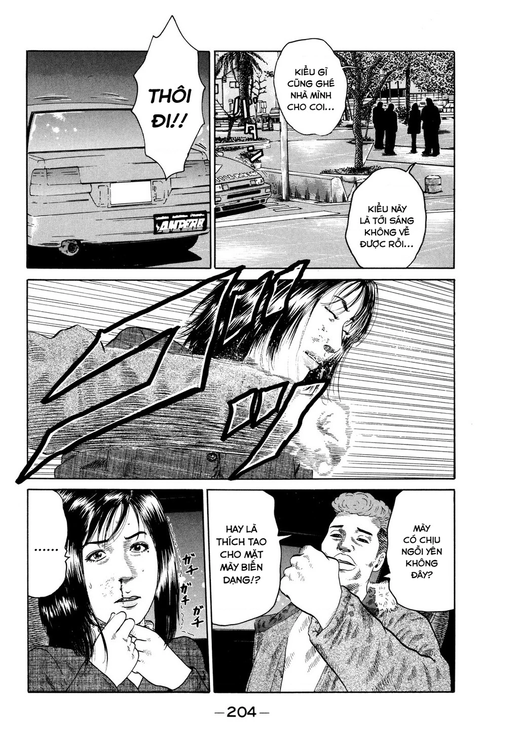 Dù Thế Nào Đi Nữa / Đó Là Tình Bạn Naniwa Chapter 127 - 11