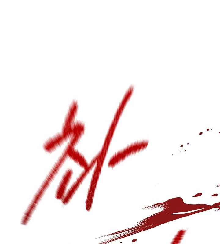 Cách Một Tử Linh Sư Cấp Thảm Họa Nghỉ Hưu Chapter 35 - 125