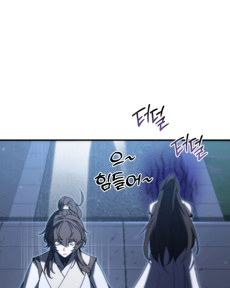 Chuyển Thế Ma Thần Ký Chapter 43 - 150