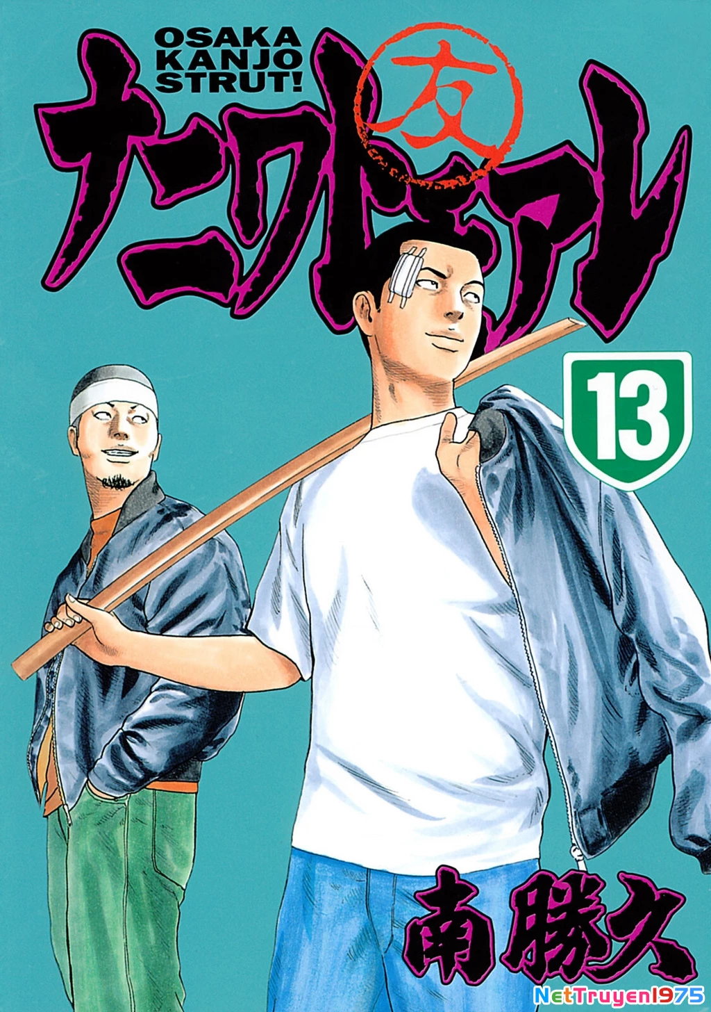 Dù Thế Nào Đi Nữa / Đó Là Tình Bạn Naniwa Chapter 128 - 2