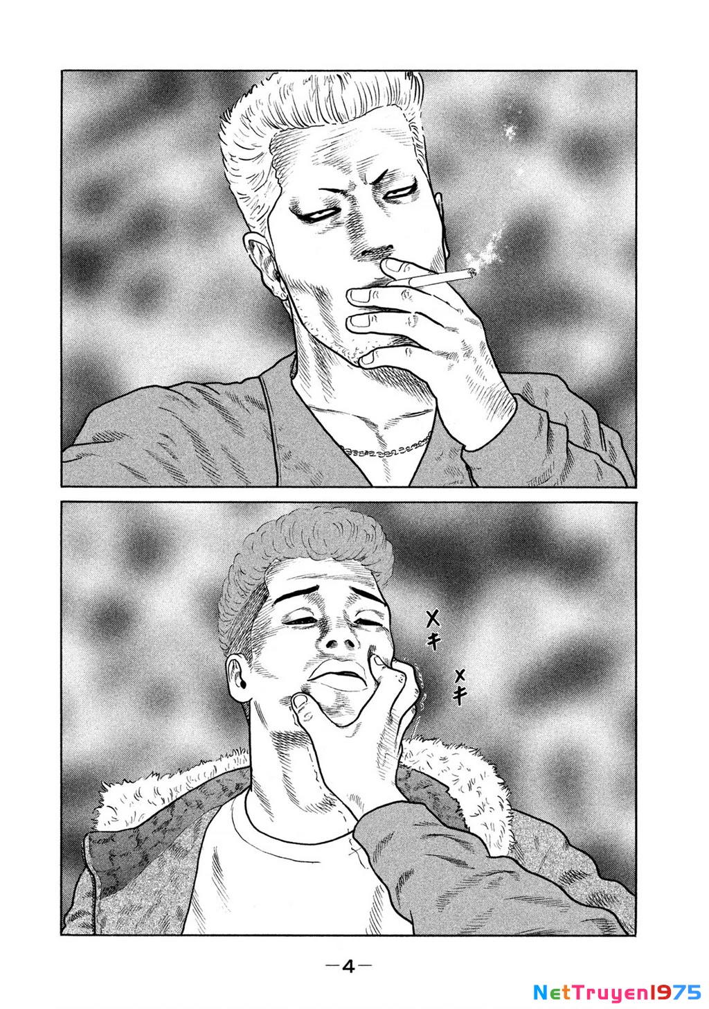 Dù Thế Nào Đi Nữa / Đó Là Tình Bạn Naniwa Chapter 128 - 5