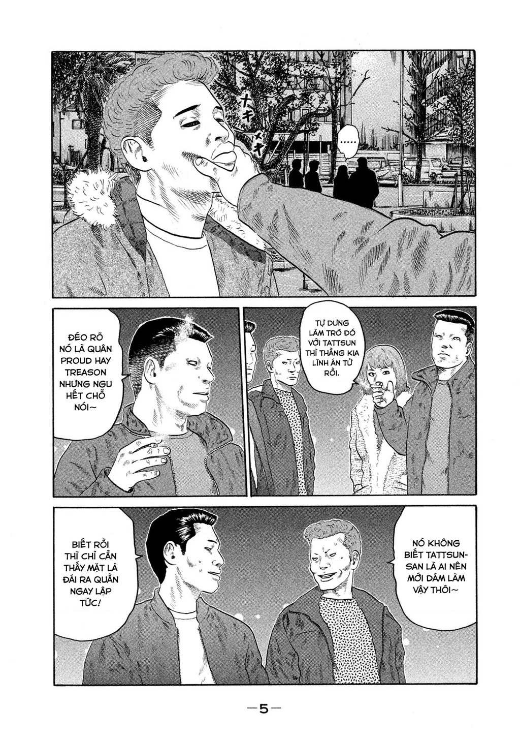 Dù Thế Nào Đi Nữa / Đó Là Tình Bạn Naniwa Chapter 128 - 6