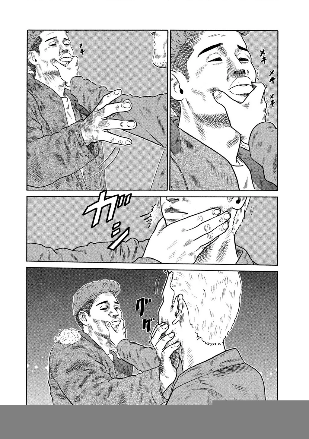 Dù Thế Nào Đi Nữa / Đó Là Tình Bạn Naniwa Chapter 128 - 7
