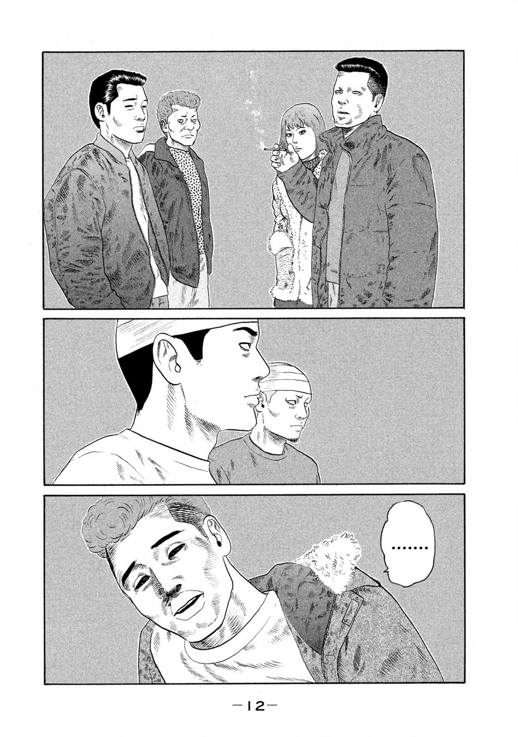 Dù Thế Nào Đi Nữa / Đó Là Tình Bạn Naniwa Chapter 128 - 13