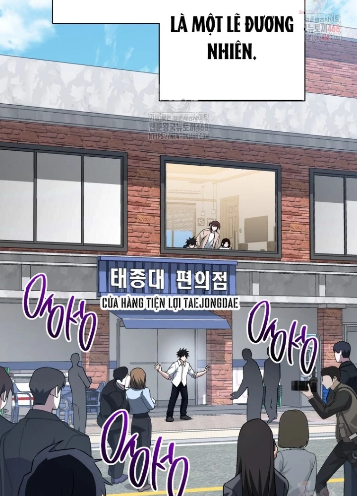 Top Ranker Chapter 31 - 7