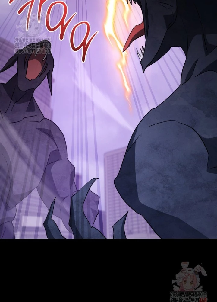 Top Ranker Chapter 31 - 107