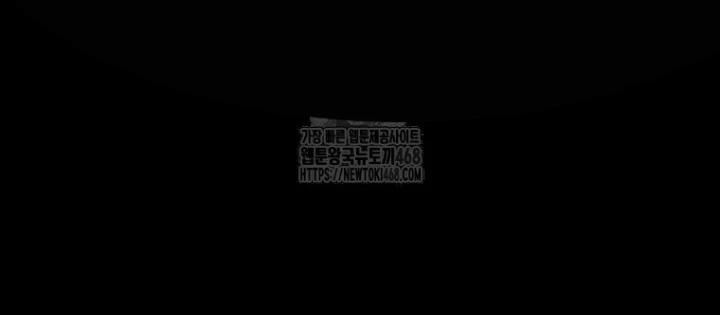 Top Ranker Chapter 31 - 238