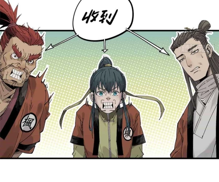Xích Tâm Tuần Thiên Chapter 21 - 37