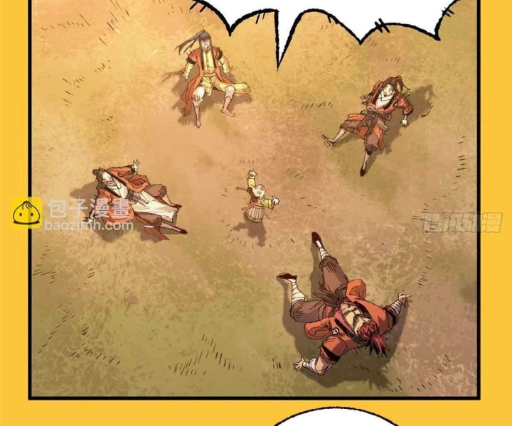 Xích Tâm Tuần Thiên Chapter 21 - 79