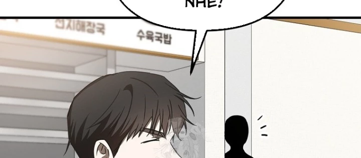 Tân Binh Của Đội Bóng Chày Quá Giỏi Chapter 47 - 42