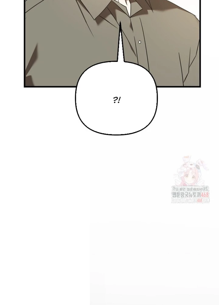 Tân Binh Của Đội Bóng Chày Quá Giỏi Chapter 47 - 47