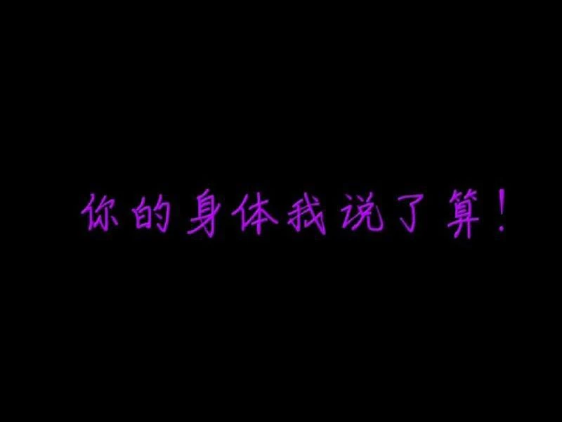 Thuật Sĩ Luyện Kim Tà Ác Không Giải Quyết Được Vật Thí Nghiệm Của Mình Chapter 38 - 13