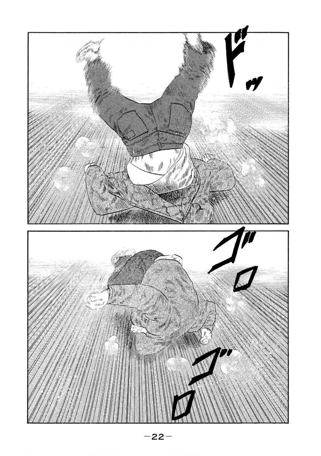 Dù Thế Nào Đi Nữa / Đó Là Tình Bạn Naniwa Chapter 129 - 3