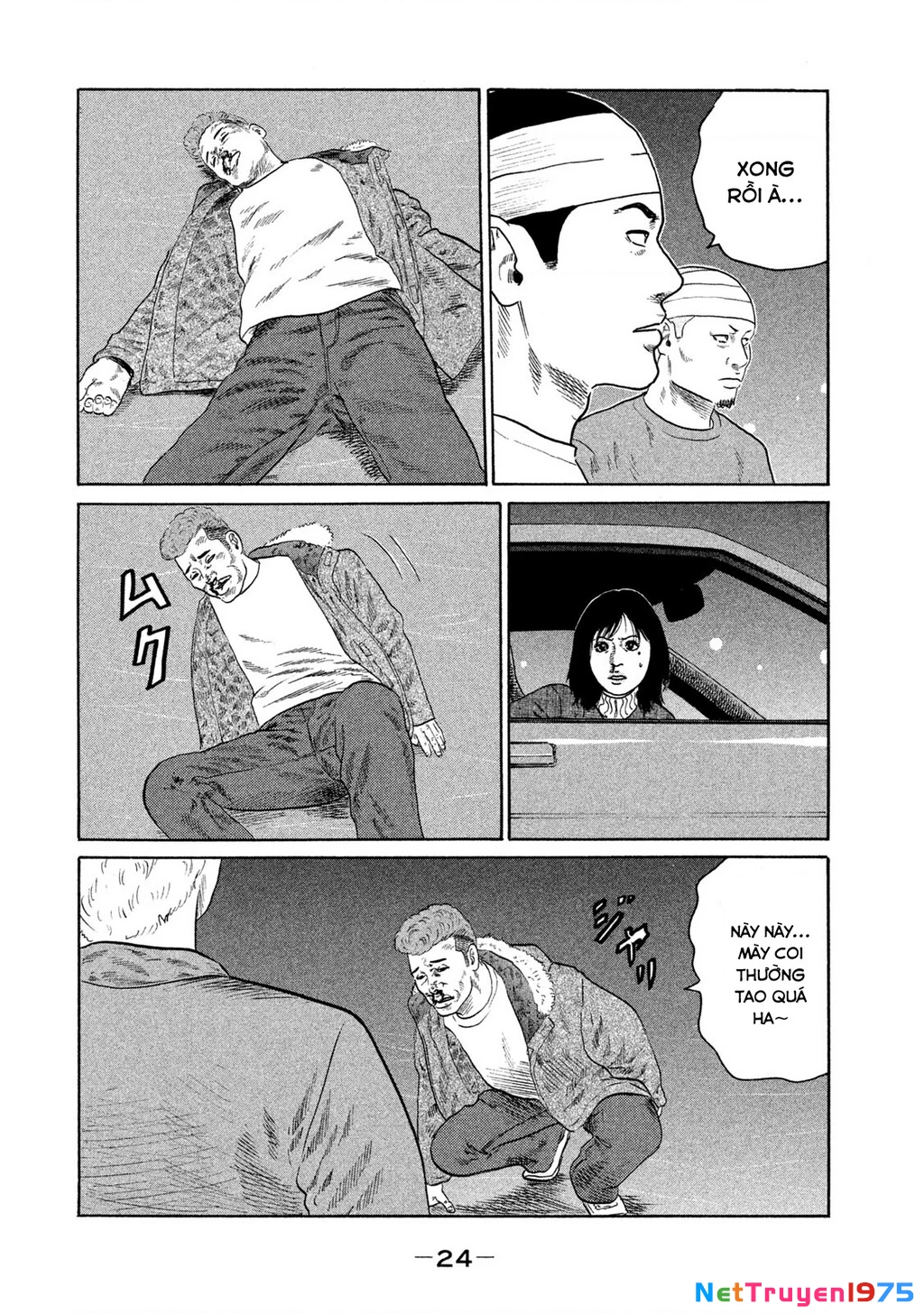 Dù Thế Nào Đi Nữa / Đó Là Tình Bạn Naniwa Chapter 129 - 5