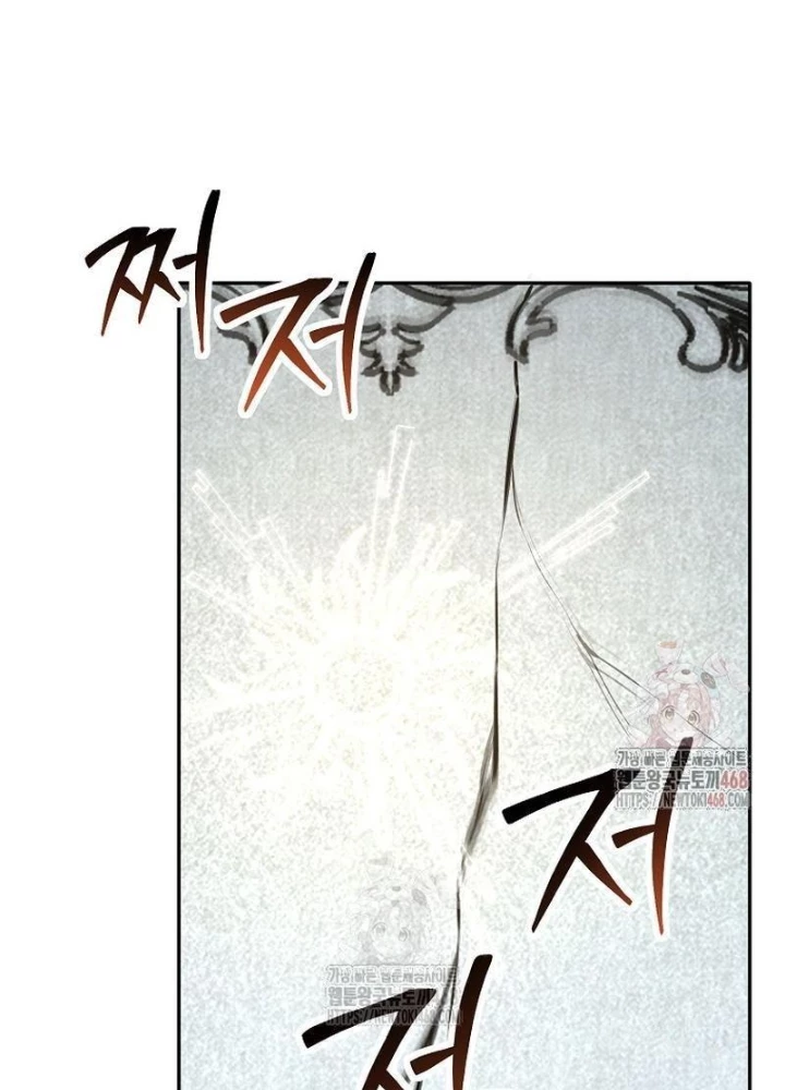 Chủ xe thức ăn nhanh trong ngục tối Chapter 66 - 165