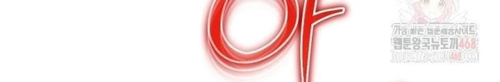 Chủ xe thức ăn nhanh trong ngục tối Chapter 66 - 210