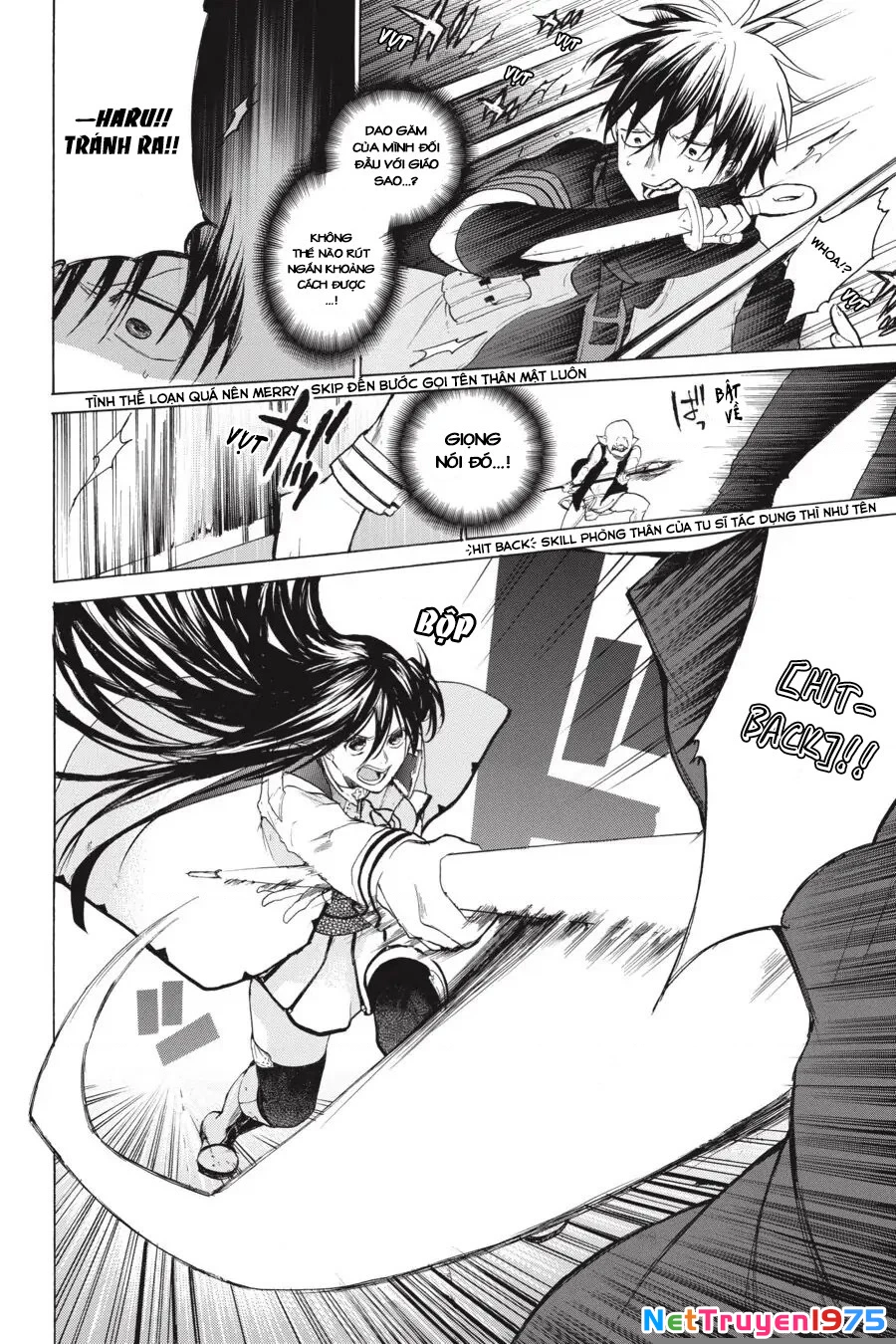 Hai to Gensou no Grimgar Chapter 10 - 16