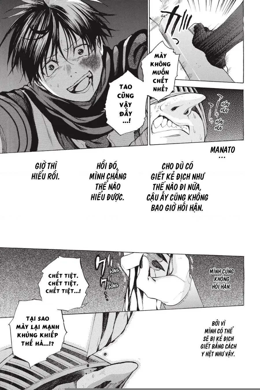 Hai to Gensou no Grimgar Chapter 10 - 31