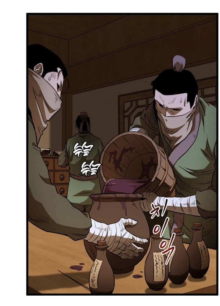 Đăng Nhập Murim Chapter 223 - 17
